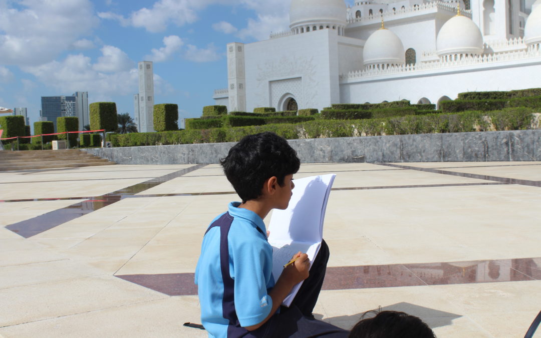 عام 1 Visit the Grand Mosque
