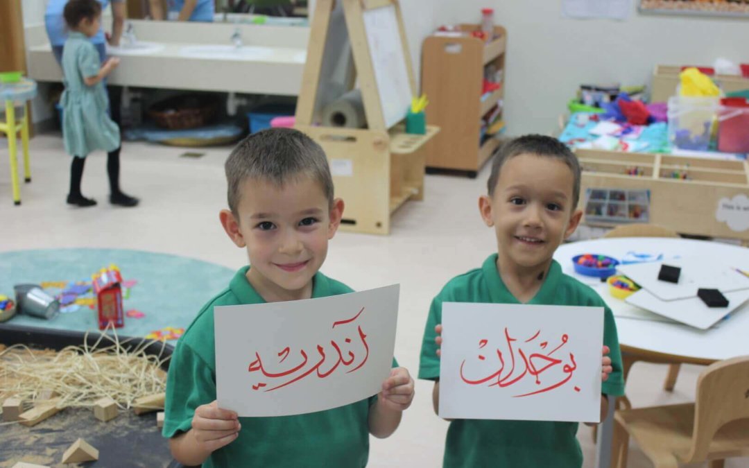 Arabic Learning Week