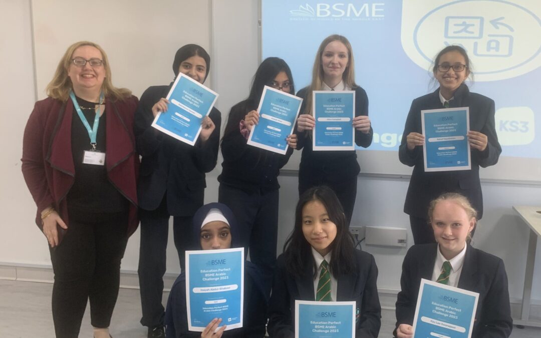 Aspen Heights Places First in the BSME Online Arabic Challenge
